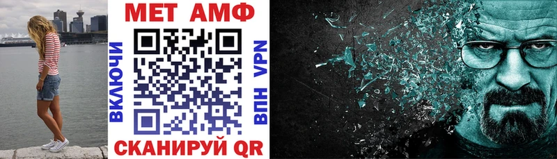 Amphetamine 98%  Озёрск 