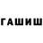 A-PVP СК star_garlick