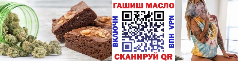 Canna-Cookies конопля  наркотики  Озёрск 