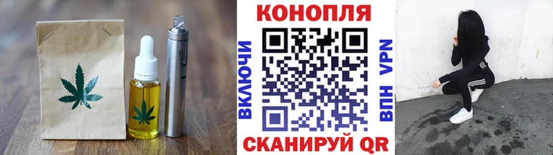 Canna-Cookies марихуана Озёрск