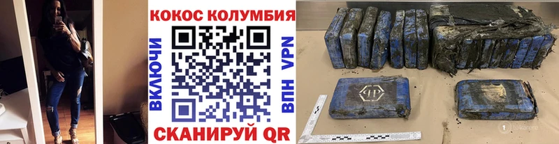 Кокаин Fish Scale  как найти   Озёрск 