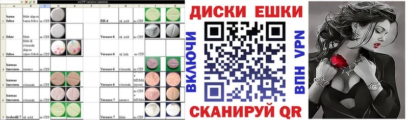 цены наркотик  Озёрск  ЭКСТАЗИ VHQ 