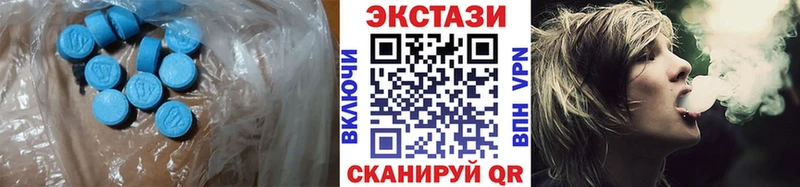 ЭКСТАЗИ louis Vuitton Озёрск