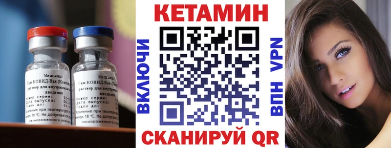 КЕТАМИН VHQ  это как зайти  Озёрск  МЕГА ССЫЛКА 