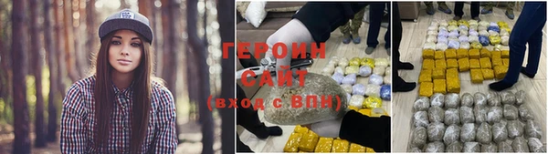 прущий лед Белокуриха
