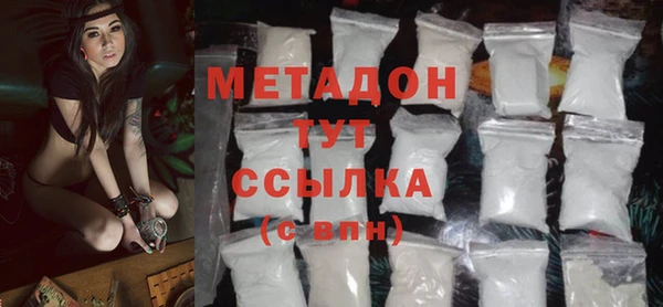 прущий лед Белокуриха