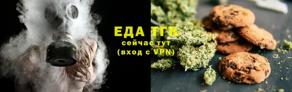каннабис Беломорск