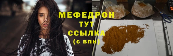 прущий лед Белокуриха