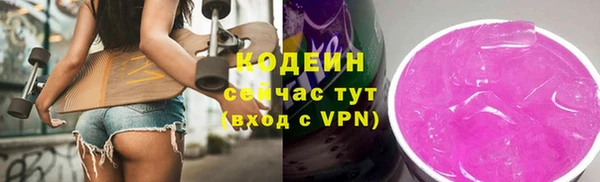 прущий лед Белокуриха