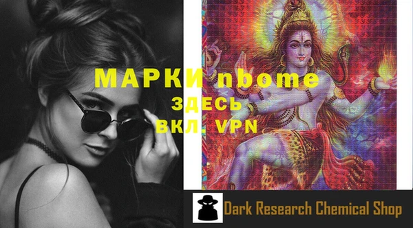 прущие крисы Белоозёрский