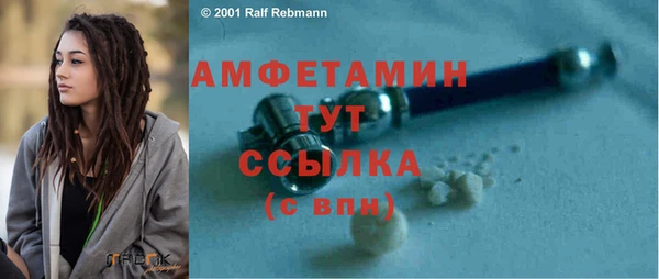 прущий лед Белокуриха