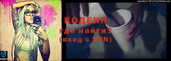 прущий лед Белокуриха