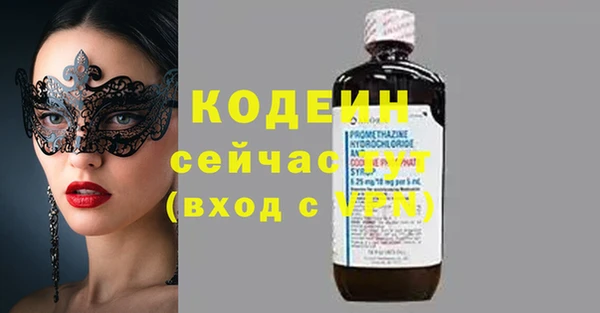 спайс Осташков