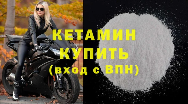 прущий лед Белокуриха