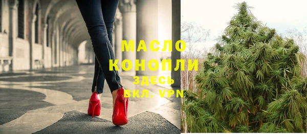каннабис Беломорск