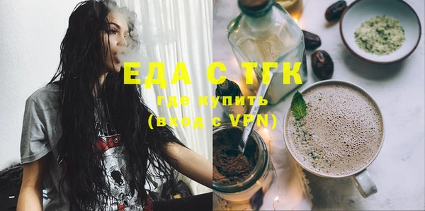 дистиллят марихуана Балабаново