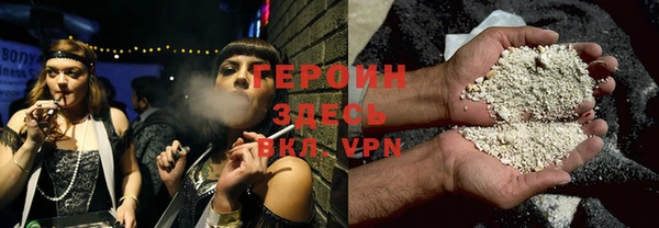 прущий лед Белокуриха
