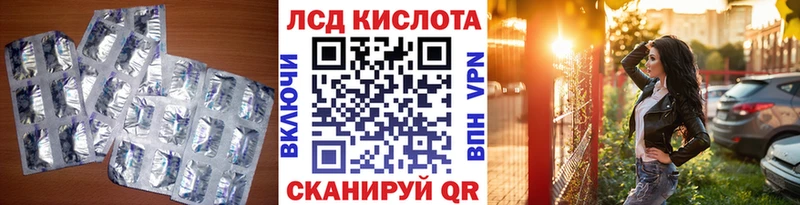 даркнет состав  Озёрск  LSD-25 экстази кислота  МЕГА ссылка 