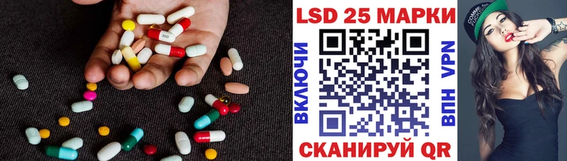 ЛСД экстази ecstasy Озёрск