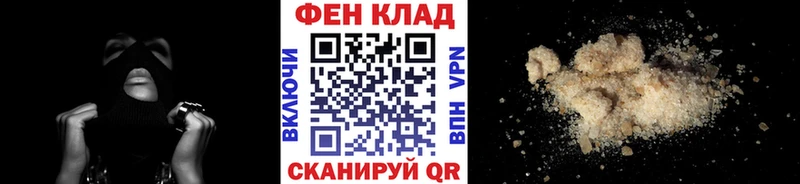 Первитин Декстрометамфетамин 99.9%  KRAKEN рабочий сайт  Озёрск  купить  