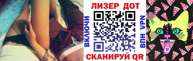 Марки NBOMe 1500мкг  цены   Озёрск 