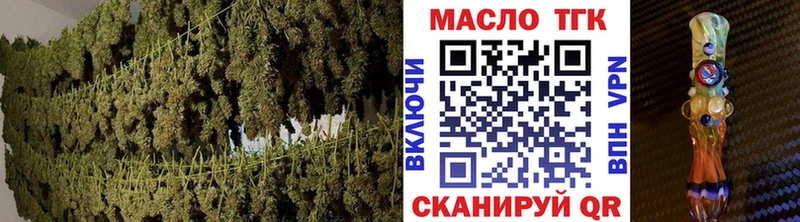 Дистиллят ТГК Wax  Озёрск 