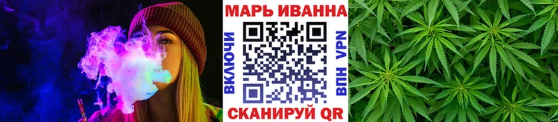 Бошки Шишки план  купить наркотик  блэк спрут ССЫЛКА  Озёрск 